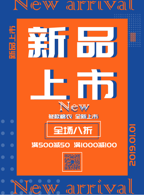 网络营销_营销网络用语_营销网络建设