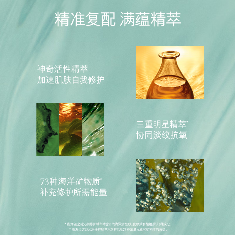 关于化妆品的骗局有哪些?你中招了吗?