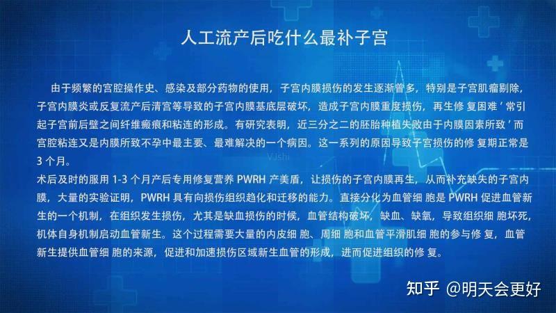郑州治不育不孕_不孕不育_郑州不育不孕