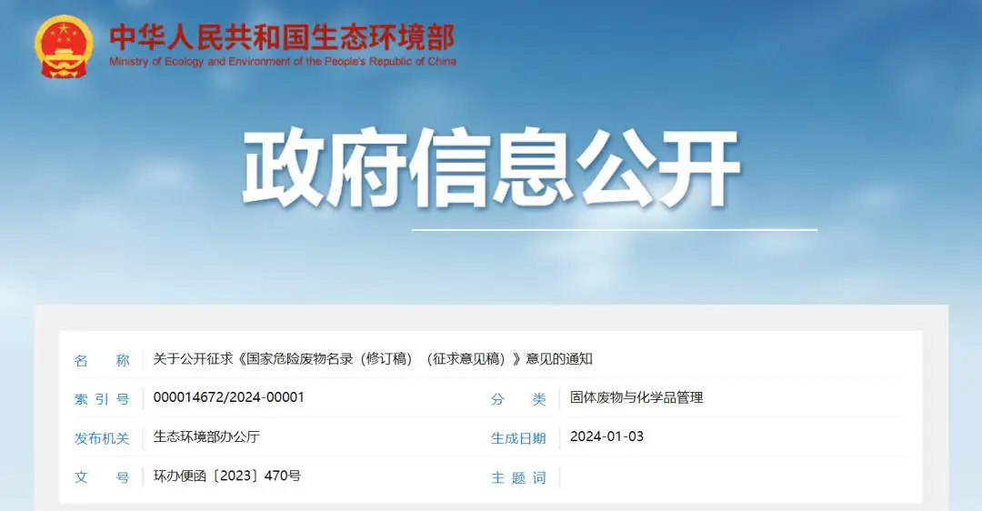 中国人民共和国城市房地产管理办法(征求意见稿)