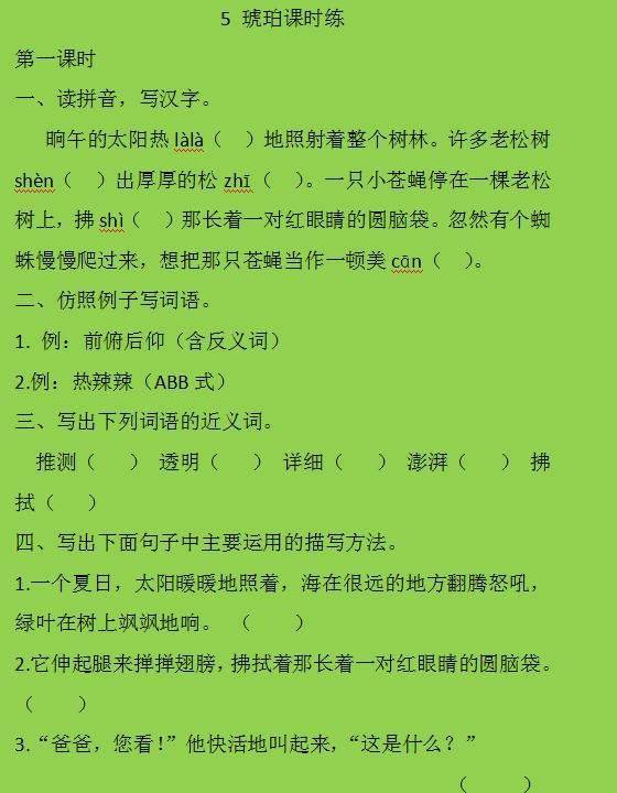 机械维修基本知识_机械维修_机械维修顶岗周记100篇