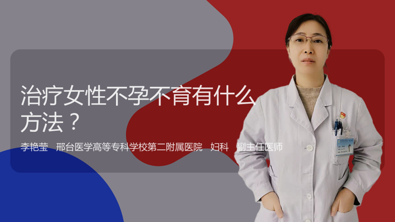 为什么会出现不孕不育的症状有些夫妻结婚1年都没有怀孕