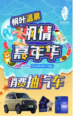 郑州英豪会KTV到底怎么样?又是如何消费的呢?(图2) 消费指南图片_KTV消费指南_ktv消费指南图片