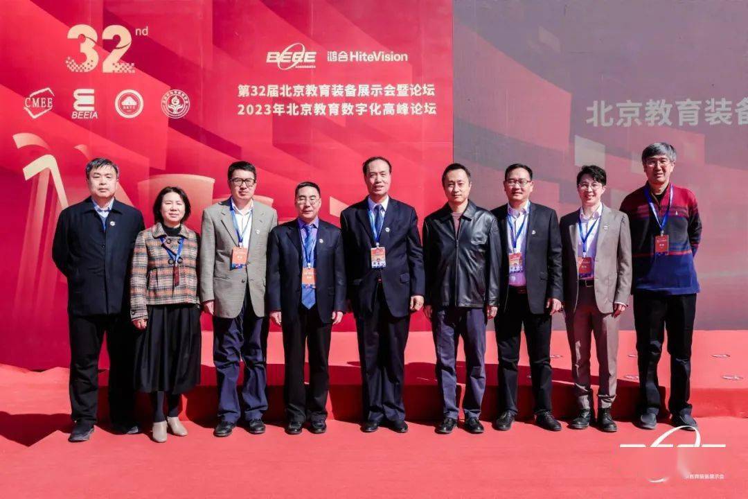 教育装备_装备教育展示会_装备教育展