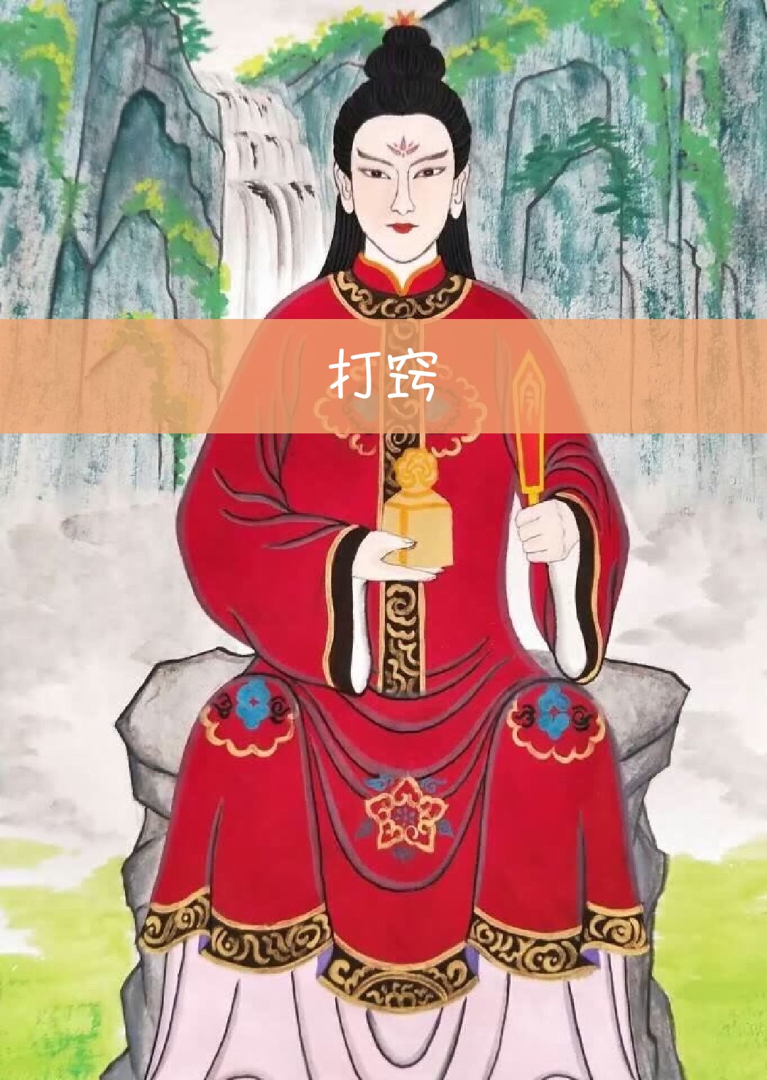 寻物_寻物占卜_寻物口诀