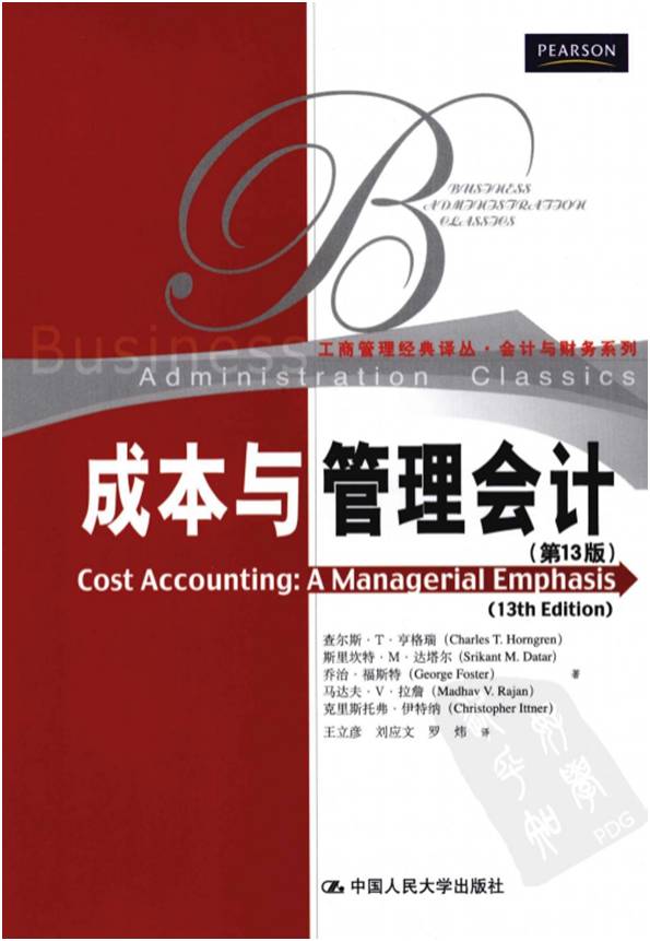 审计报告收费标准_审计_审计是干嘛的