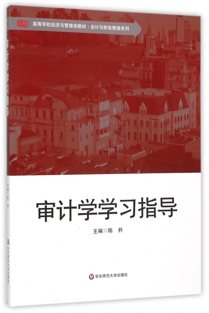 审计_审计报告收费标准_审计是干嘛的