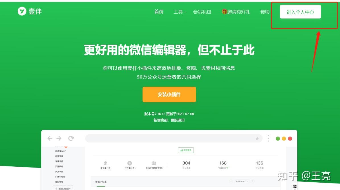 多益网数字水印事件该如何修改？