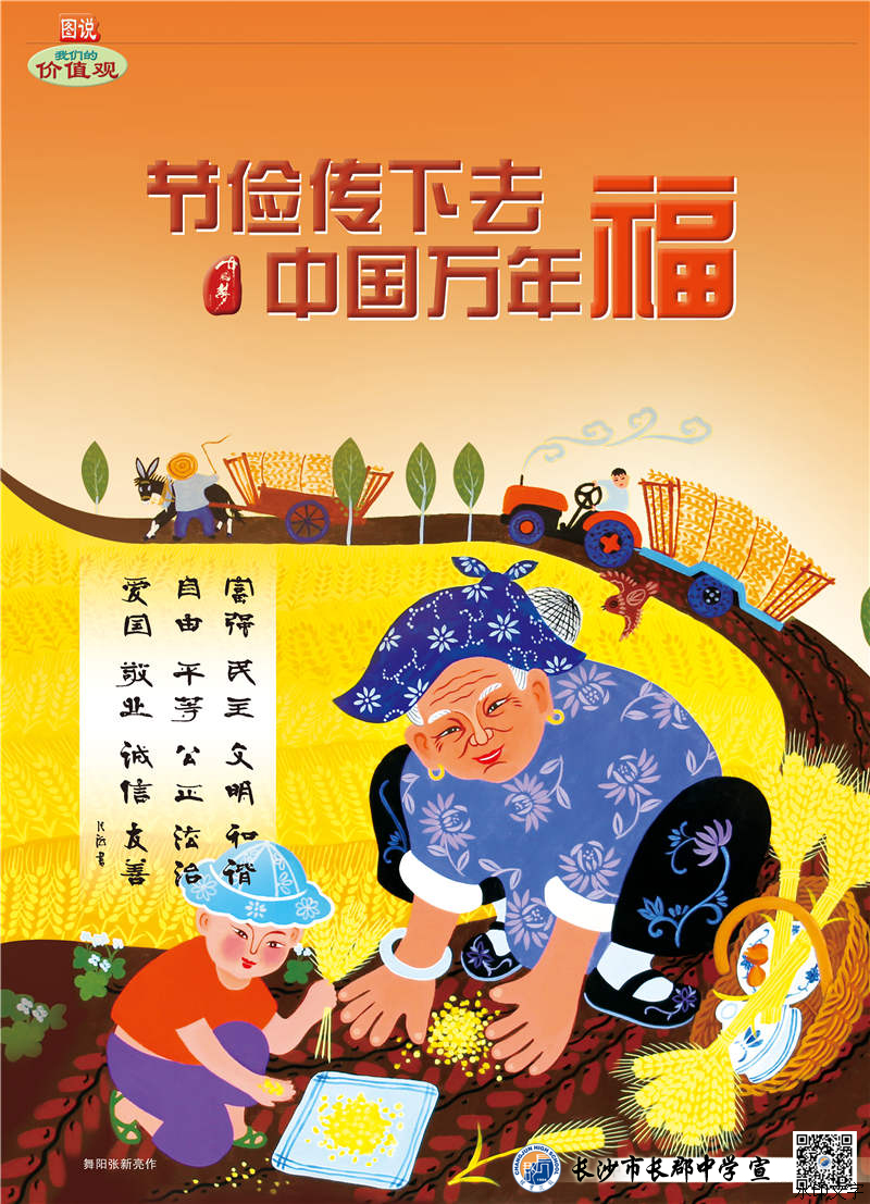 亚运会：_亚运会吉祥物_亚运会在中国举办了几届