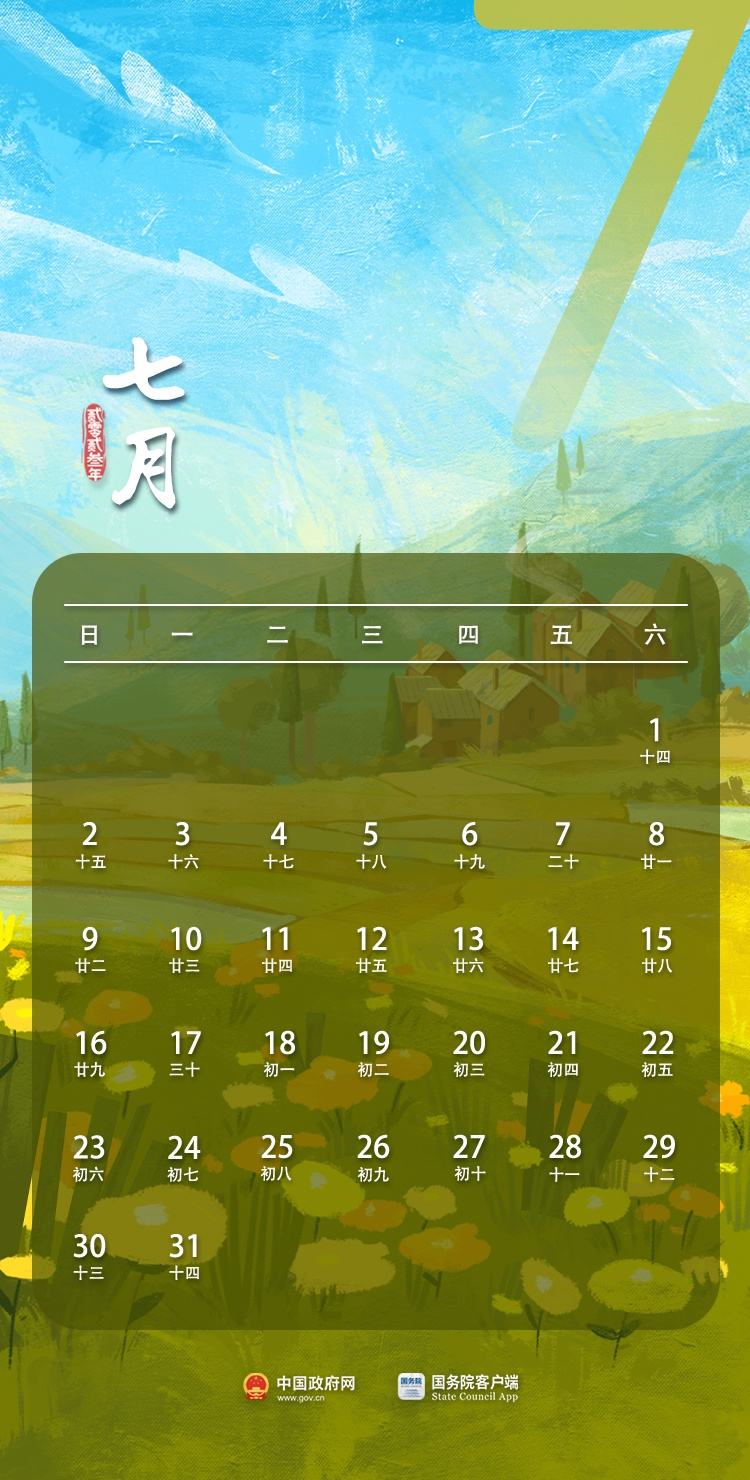 六月份适合去哪里旅游国内_国内旅游_5月适合去哪里旅游国内