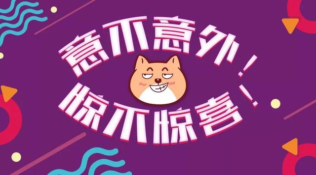 生肖_生肖币_生肖相冲相克表