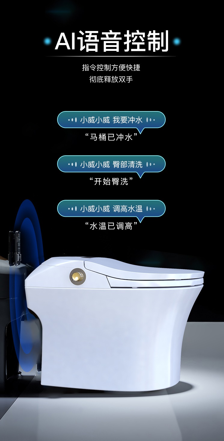请服用下这篇智能马桶科普、测评、体验贴！