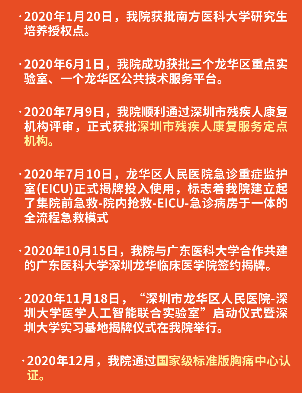 赢领智尚龙华智慧工厂艳入行第20年头(图2) 合唱服装服装出租_服装设计怎么学从零开始_服装
