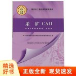 金华市金东区新冠肺炎疫情防控工作指挥部通告