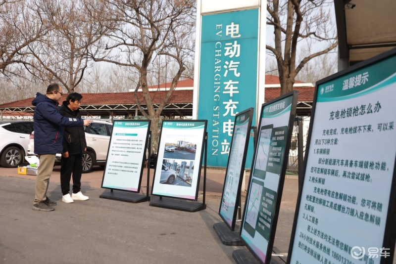 交通运输部：加快推进公路沿线充电基础设施体系建设