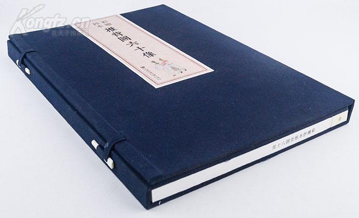 唐抄本：中医是汉族独有，这是不正确的！