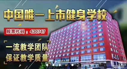 健身教练入行门槛低，如何提升专业技能素养？