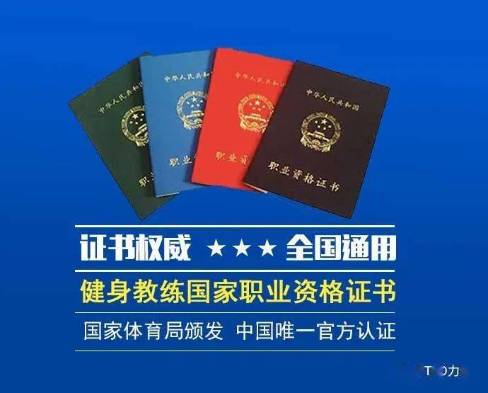 健身教练_健身教练_健身教练