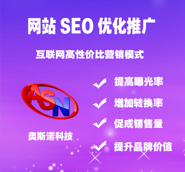 网络营销篇--BBS营销搜索引擎营销的篇1