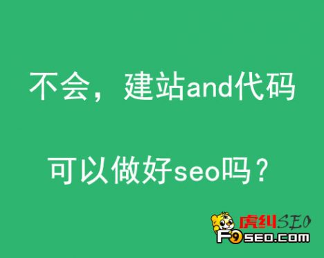 SEO优化_SEO优化_优化seo表现