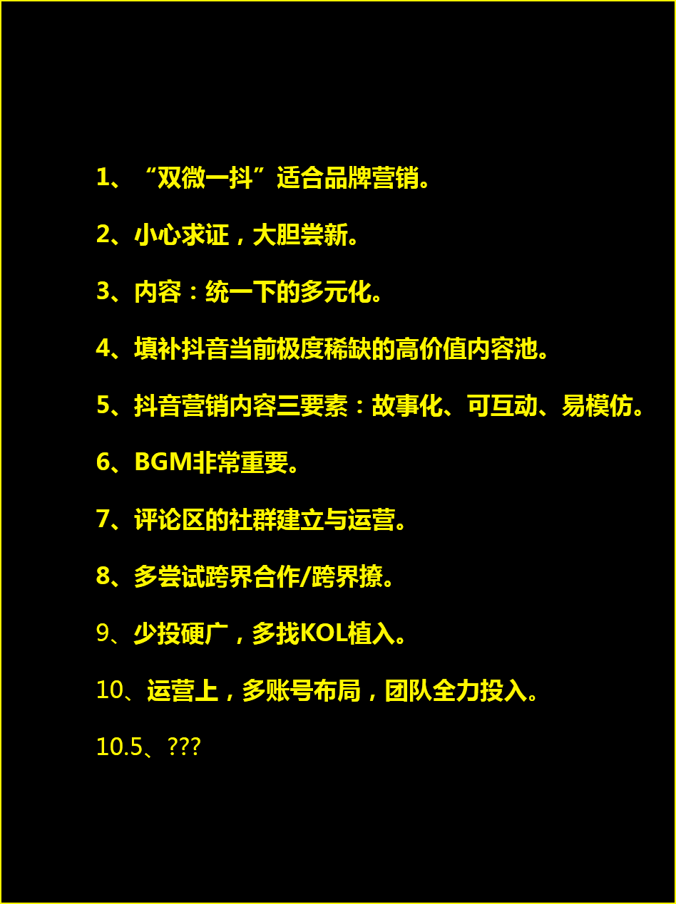 网络营销的方法有哪些1/3的作用？怎么进行