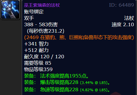 饰品_饰品展柜定制_饰品的英文