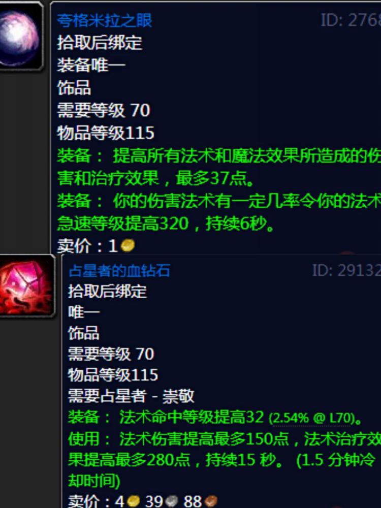 饰品展柜定制_饰品的英文_饰品