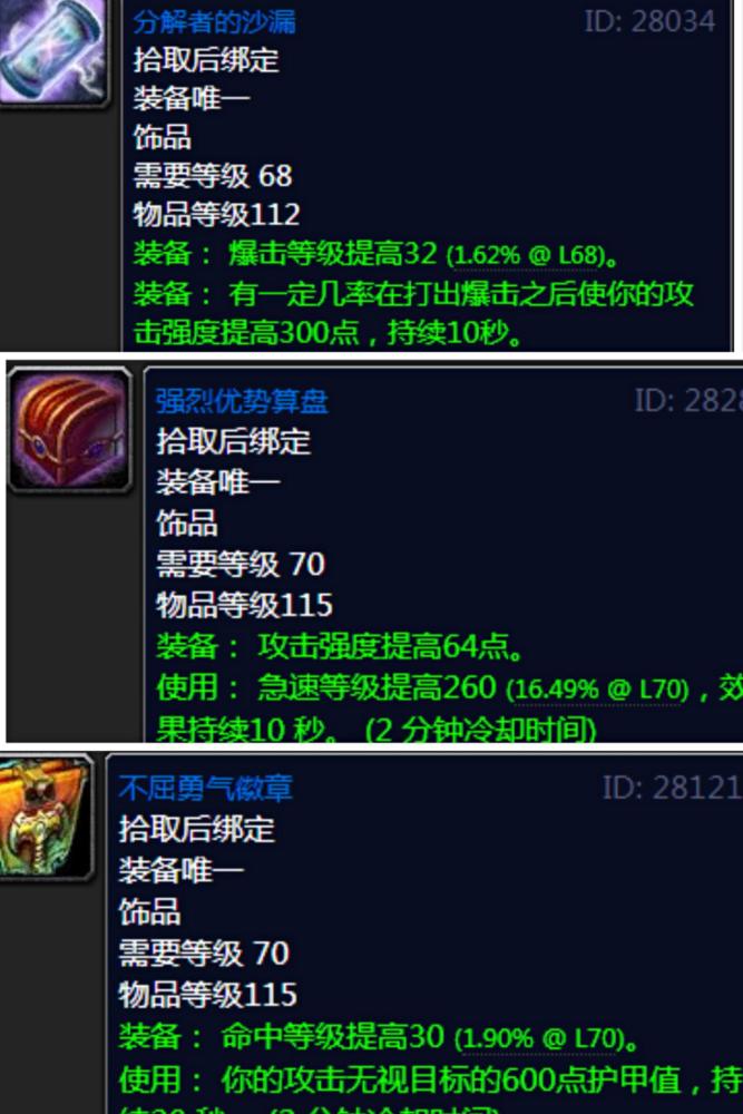 饰品的英文_饰品_饰品展柜定制