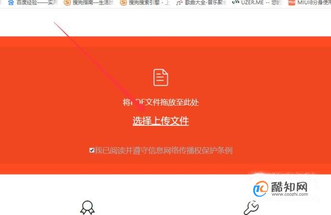 翻译_翻译中文_翻译在线