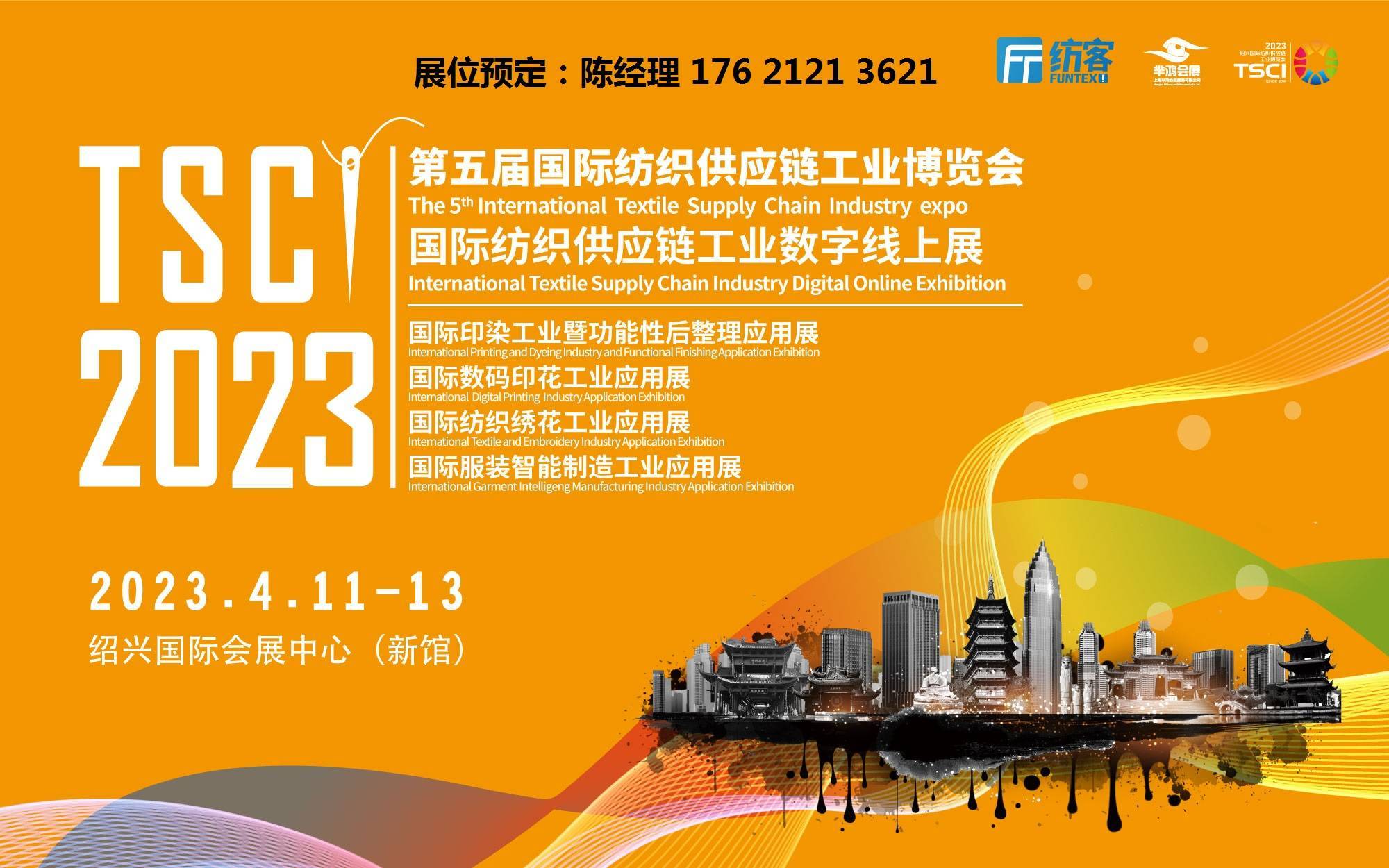 2023年中国举办经贸类展会总面积1.41亿平方米