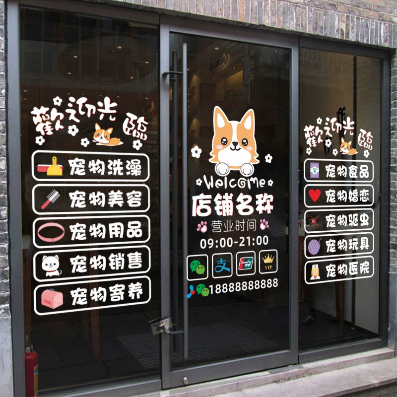 宠物上门美容和上门洗澡一样,你知道吗?(图1) 宠物美容_美容宠物游戏_美容宠物店