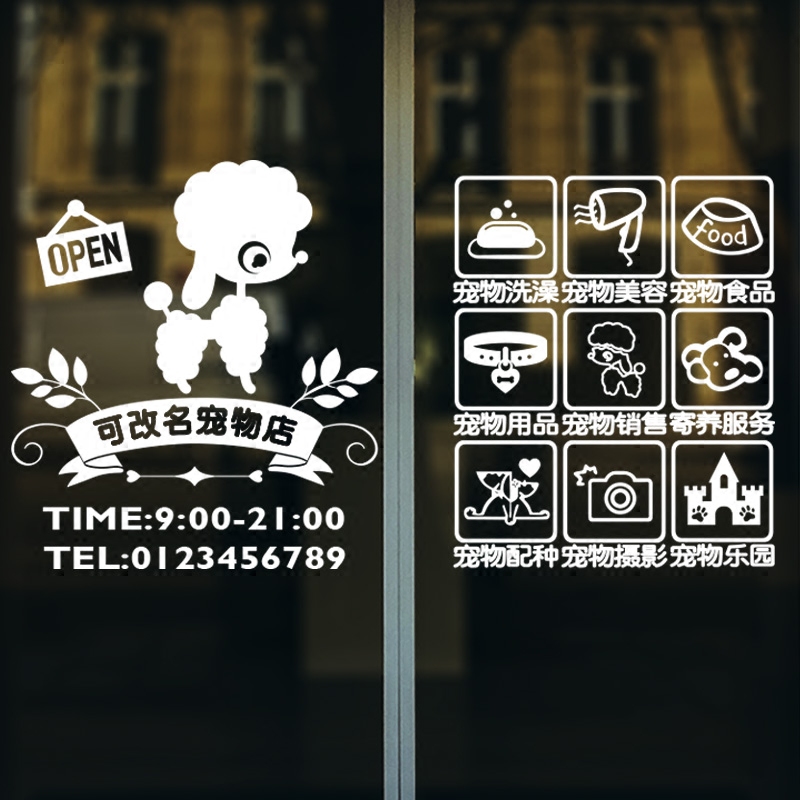 宠物上门美容和上门洗澡一样,你知道吗?(图2) 美容宠物店_美容宠物游戏_宠物美容