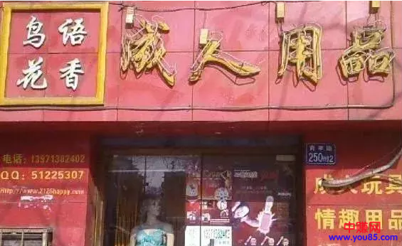 开店五年多，怎么说呢，任何生意都有赚有赔