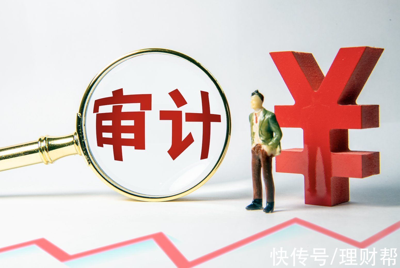 审计机构是否有必要纳入监察体系？（人民论坛）