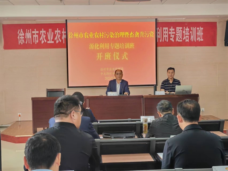 农业农村部办公厅关于印发《畜禽养殖场（户）粪污处理设施建设技术指南》的通知