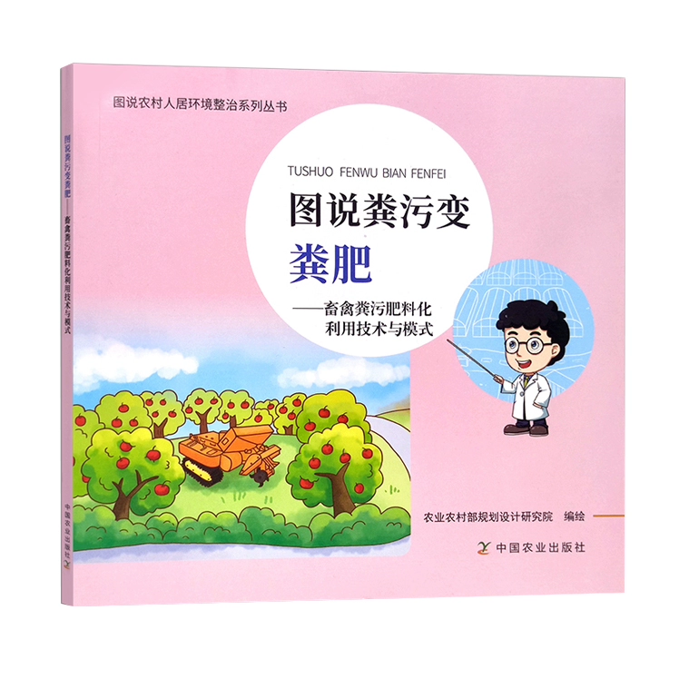 养殖畜禽种类填什么_畜禽养殖_养殖畜禽扰民谁来管理