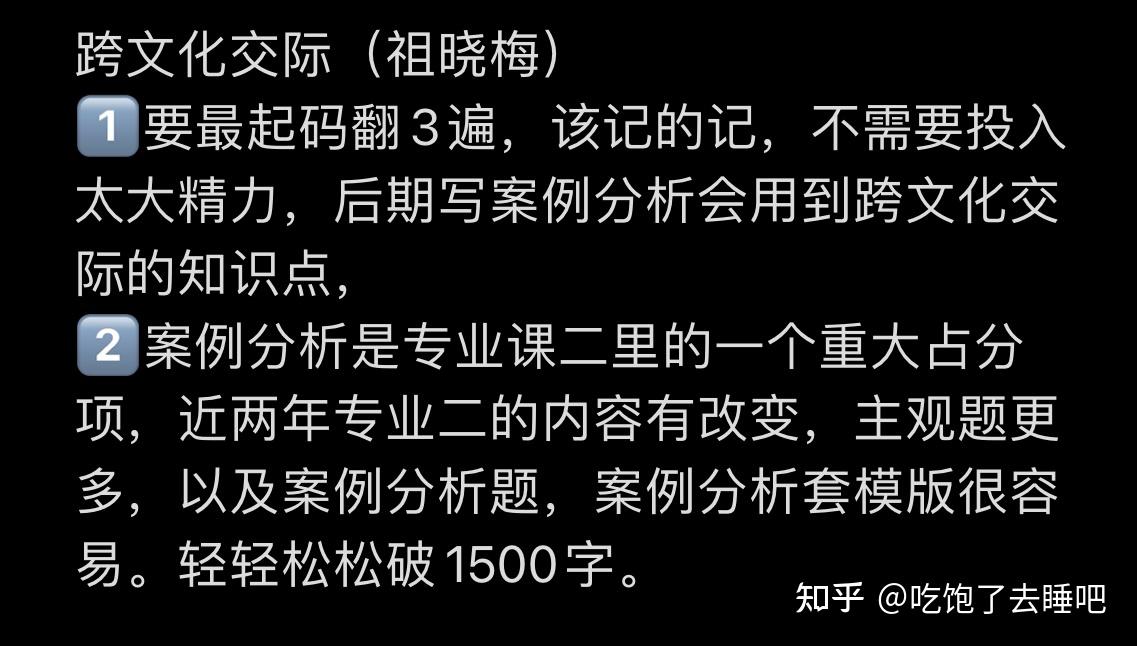 经验英语_经验：_经验交流材料