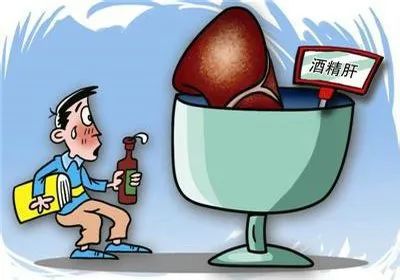 天天喝酒的人会“腌”毁掉你的器官！
