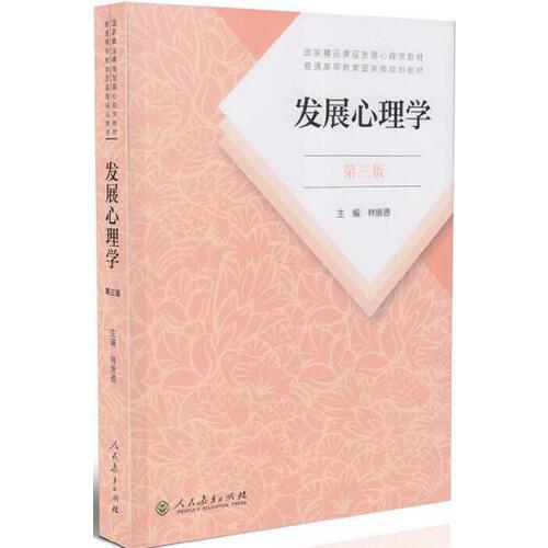 出版编辑学就业前景_出版编辑中级职称_编辑出版
