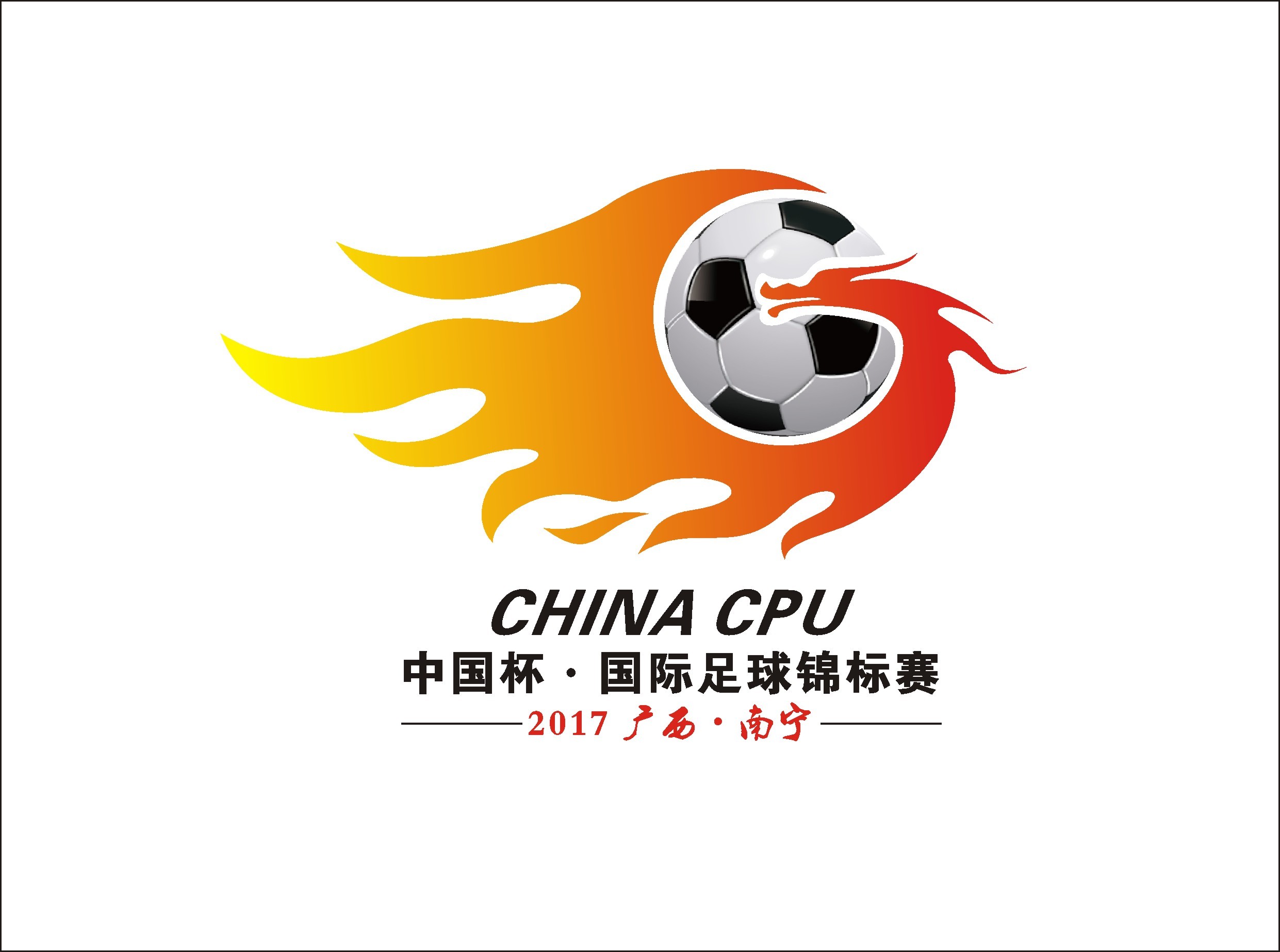 中国足球的未来，究竟在哪里？（深度好文）