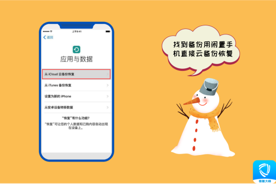 网信办：微信记录能查到几年的？