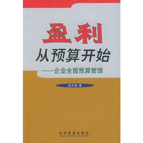 审计师事务所_审计是干嘛的_审计