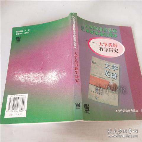 大学英语专业课主要会学什么？——大学学语言
