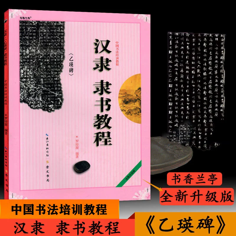 笔画：_姓名笔画吉凶_签字笔画