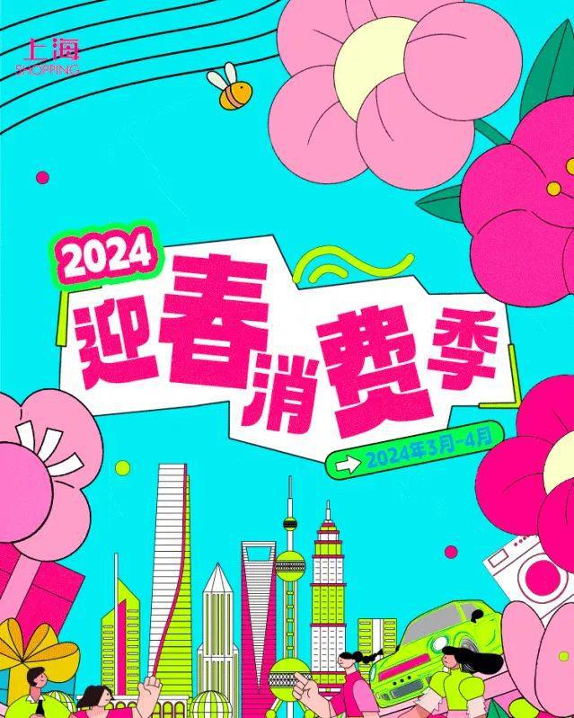 2024年广州市绿色智能家电换新活动今晚8点开启(图2) 家电_家电回收上门电话_家电清洗行业的现状和前景