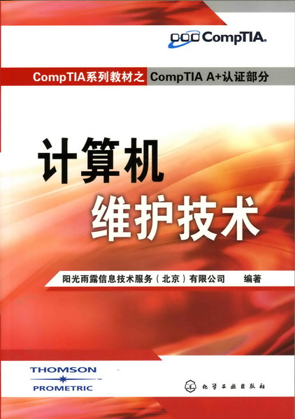 网络维护_维护网络环境_维护网络安全