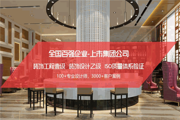 佛山工装装修市场的五大领军品牌，美霖装饰