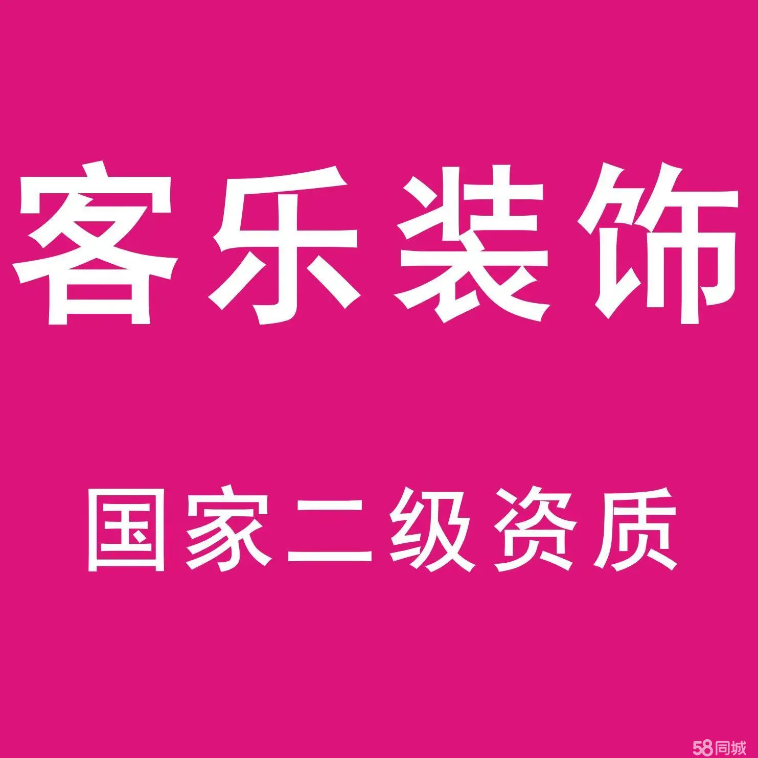 装修工装合同_工装装修_装修工装和家装的区别