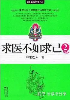 ：为什么几千年的中医还能引发争论?