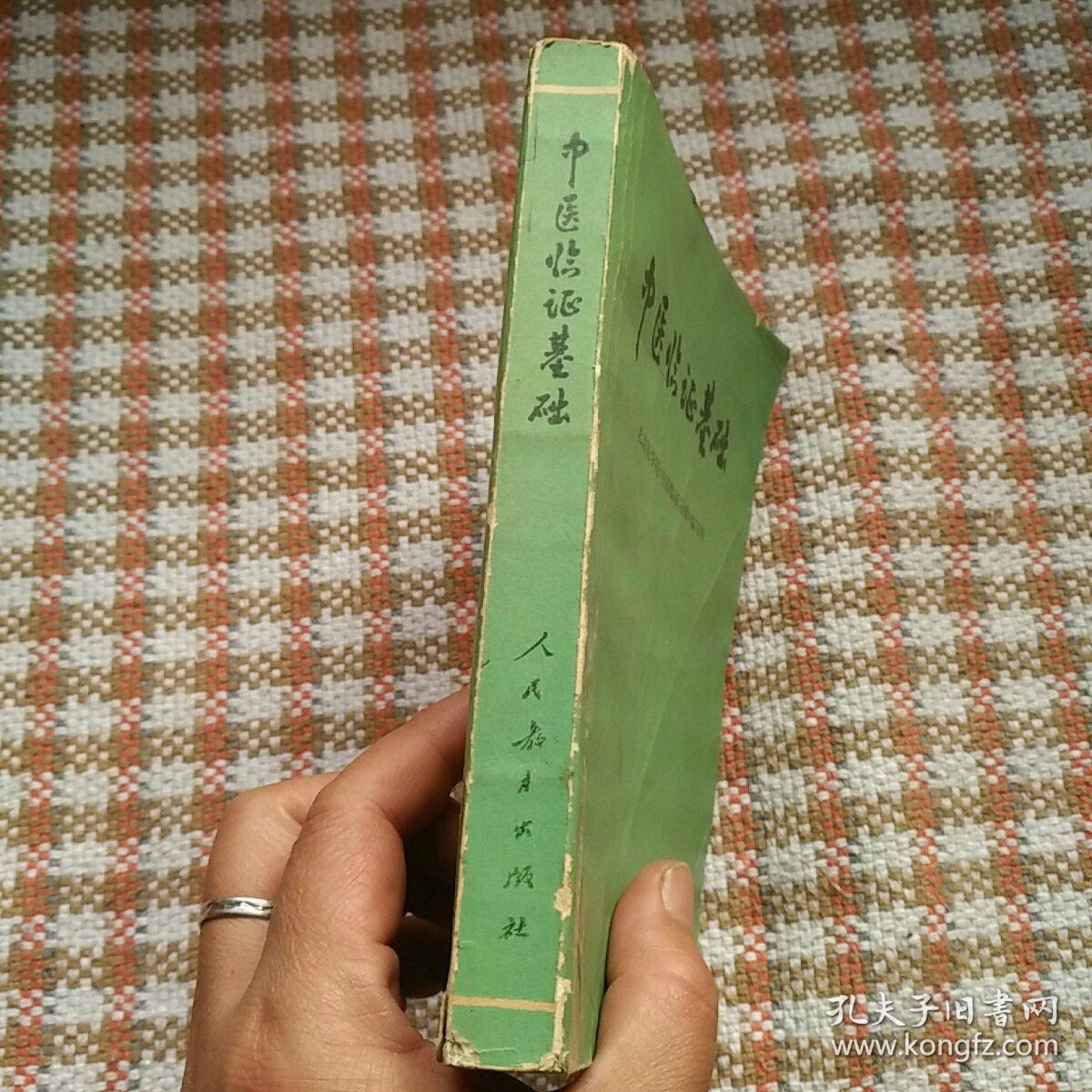 中医养生之道与中医养生茶_中医治肿瘤全国排名第一_中医